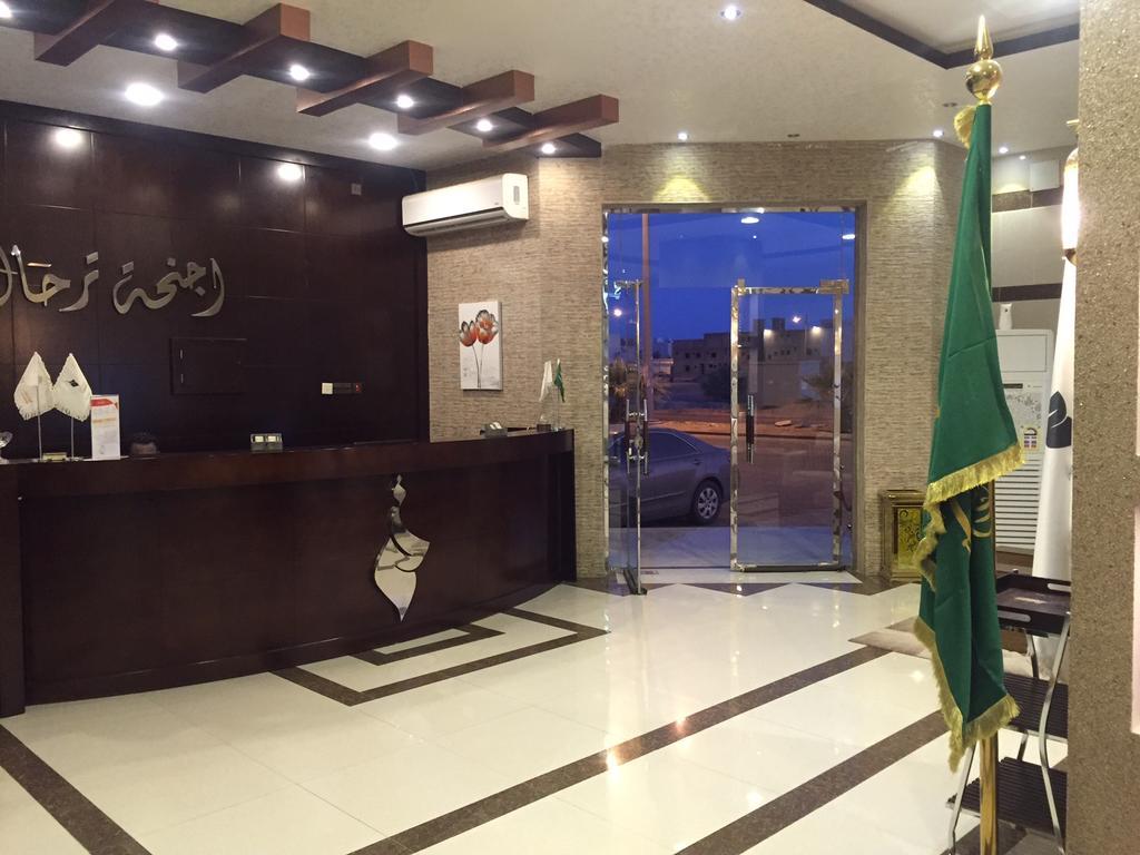 Terhal Hotel Suites Ha'il Exteriör bild