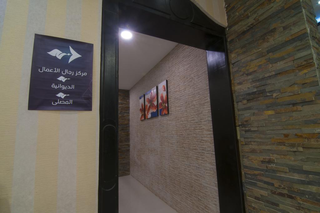 Terhal Hotel Suites Ha'il Exteriör bild