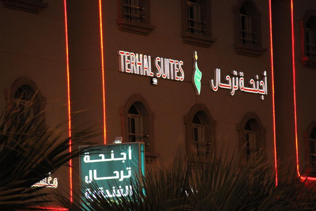 Terhal Hotel Suites Ha'il Exteriör bild